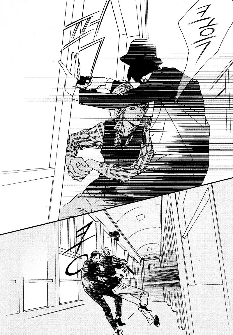 Savage Garden Chapter 28 9